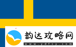 官宣