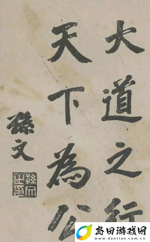 公之浮之中字5HD-友:-这部影片带来的震撼体验
