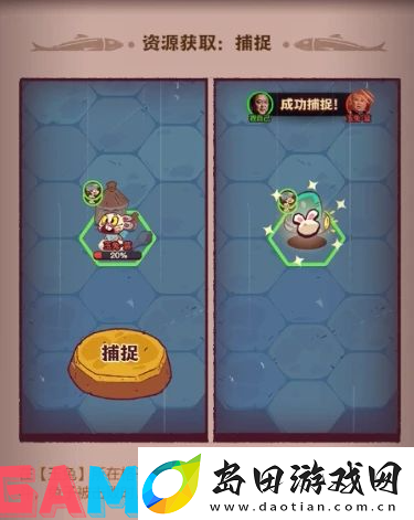 咸鱼之王怎么去广寒宫打兔子