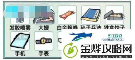 汉字爆梗大王打工日记找出上班带的东西怎么过关