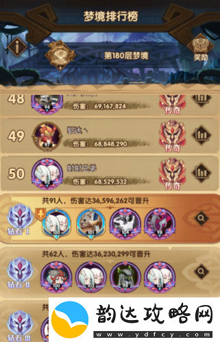 剑与远征冰霜梦境魅魔如何打-剑与远征冰霜梦境魅魔打法技巧详解