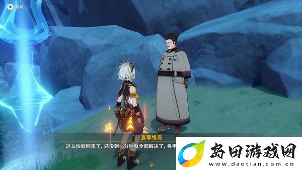 原神说到做到隐藏成就如何达成说到做到隐藏成就怎么拿