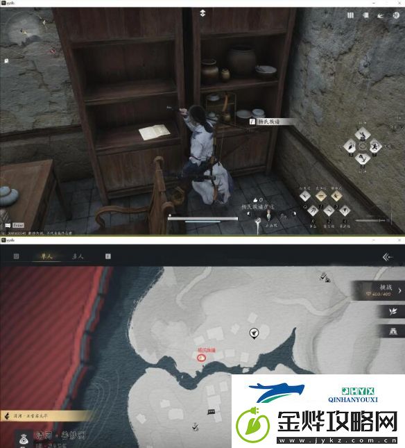 燕云十六声慈被划去的名字任务怎么做
