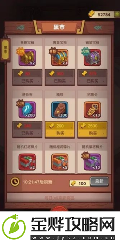 咸鱼之王开局怎么玩