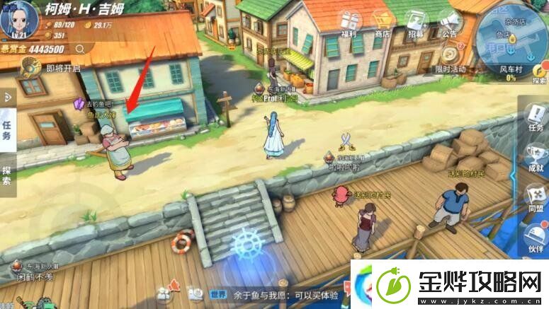 航海王热血航线木材在哪