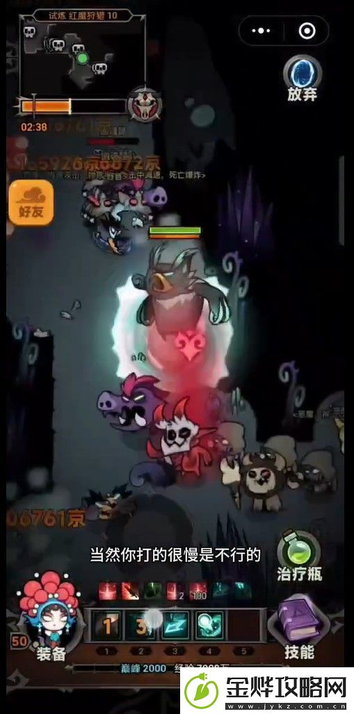 迷雾大陆红魔战斗策略与应对技巧详解