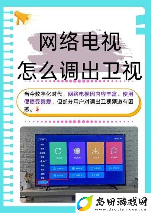 如何免费收看凤凰台直播最新方法分享轻松掌握高清流畅观看技巧