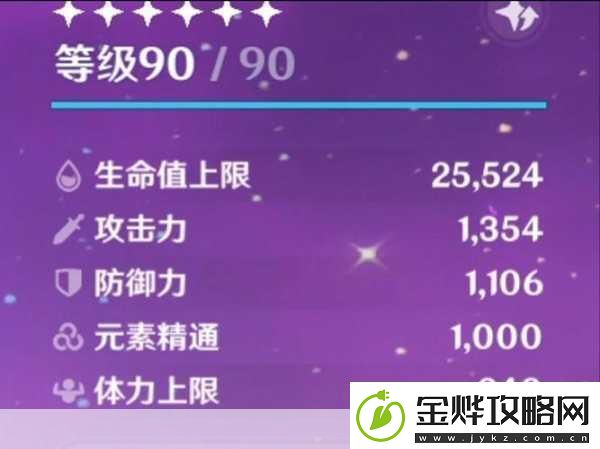 精通雷神阵容搭配全攻略打造你的无敌战队