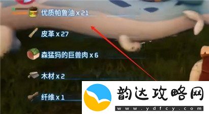 幻兽帕鲁优质帕鲁油怎么获取