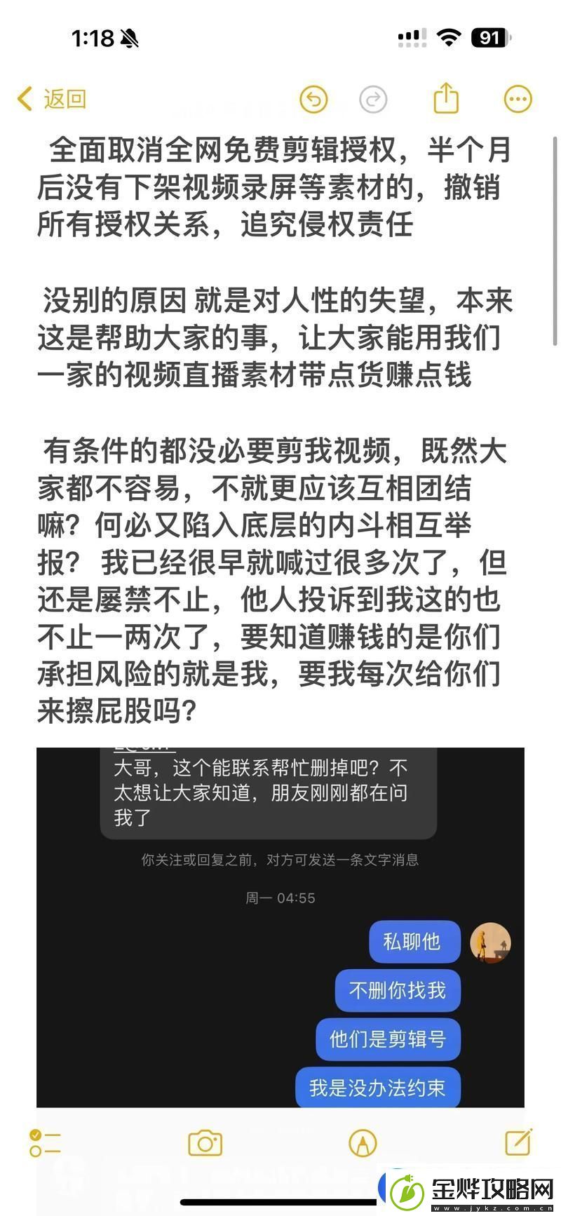内容丰富99国精产品自偷自偷综合友:惊叹不已质疑不断!