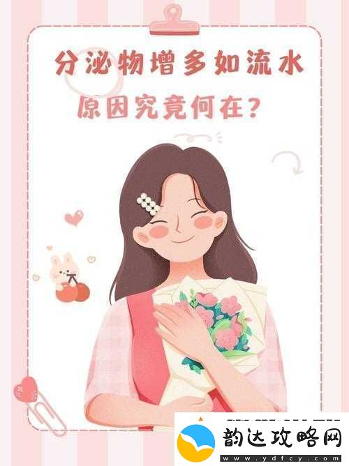添花核心流水喝还是喝好之探讨:核心关键究竟为何