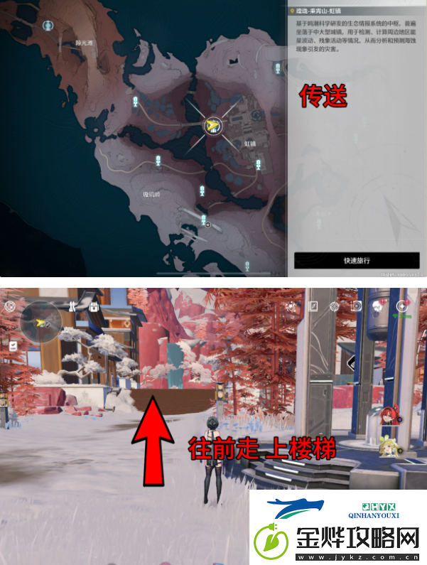 鸣潮虹镇隐藏对话位置在哪