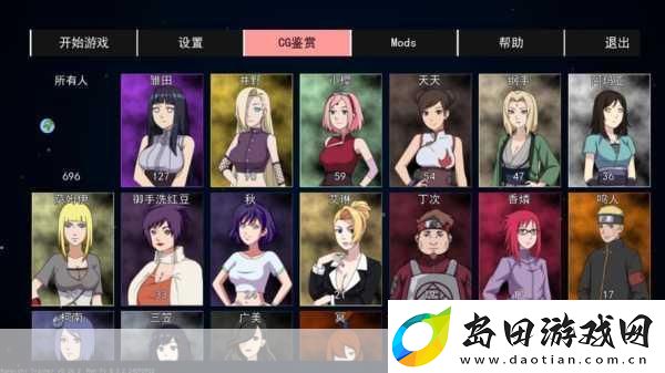 火影女忍者极限挑战赛-坚韧意志与技能的比拼盛宴