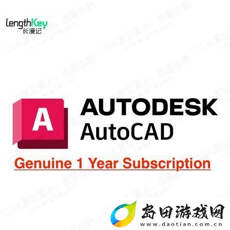 cad软件有免费的吗