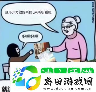 小玛丽的人生完全被毁了是什么梗网络用语-小玛丽的人生完全被毁了梗意思及出处分享