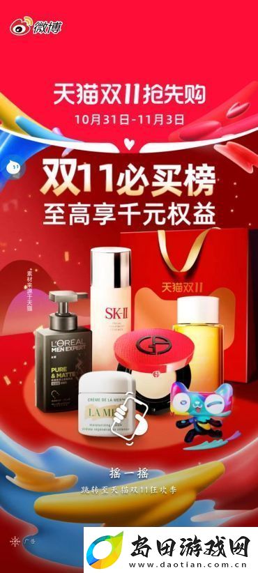 淘宝双十一预售定金可以退