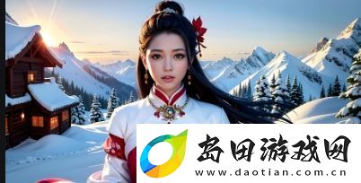 大地资源二中文在线影视免费观看如何保证快速更新与高清质量的观看体验