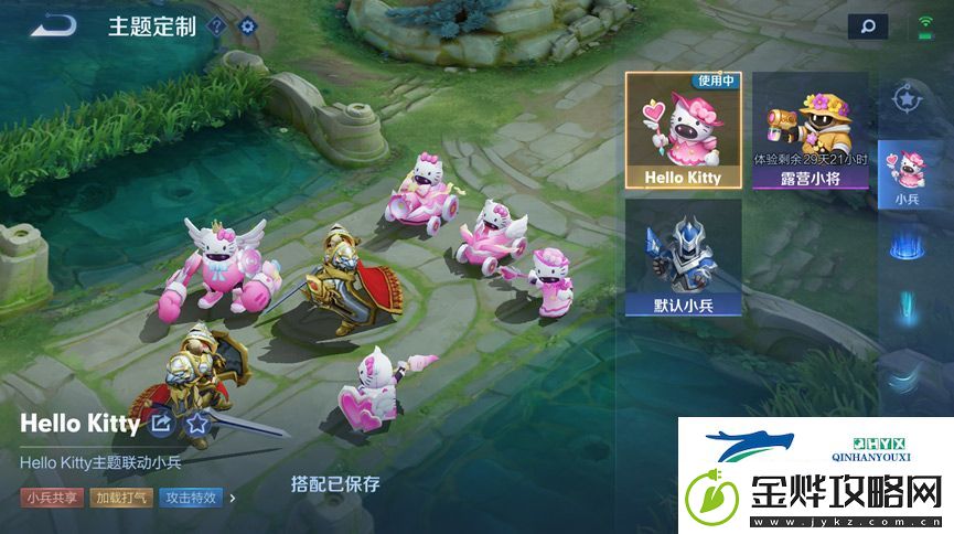 王者荣耀Hello
