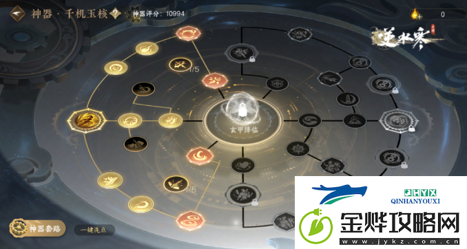 逆水寒手游周年庆新神器系统怎么样