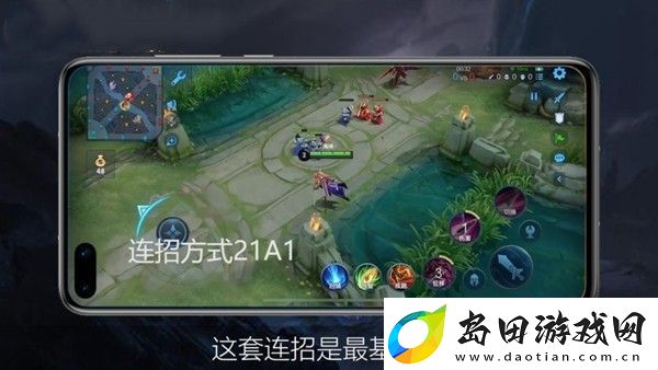 王者荣耀花木兰怎么连招