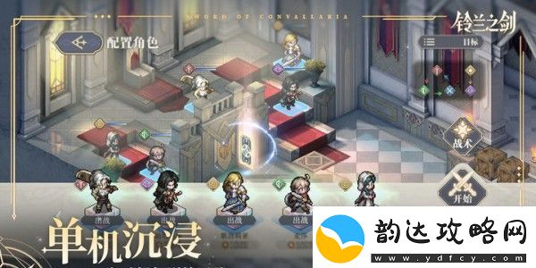 铃兰之剑兑换码使用方法介绍