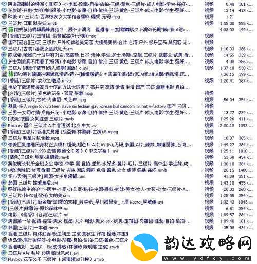 天堂资源种子-8-相关资源精彩内容呈现