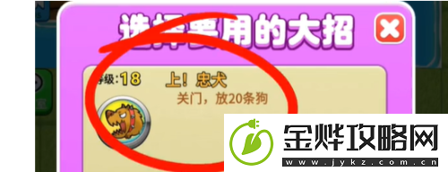别惹农夫闪电瓜怎么解锁