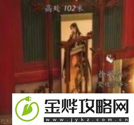 燕云十六声十二景色任务之樊楼