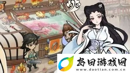 风云七剑红颜好感度怎么刷-红颜好感度提升攻略