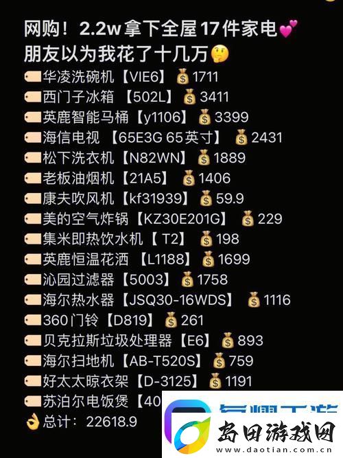 成品网站源78w78的用户评价-网友:广受欢迎-值得一试