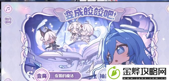 二重螺旋礼盒介绍