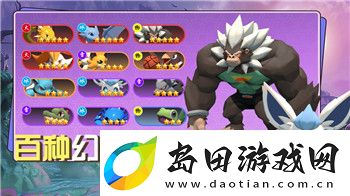 妄想山海山洞的分布在哪里-探索山海中的神秘洞窟与隐藏宝藏