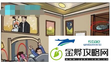 汉字爆梗大王打工日记找出上班带的东西怎么过关