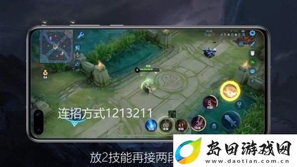 王者荣耀花木兰怎么连招