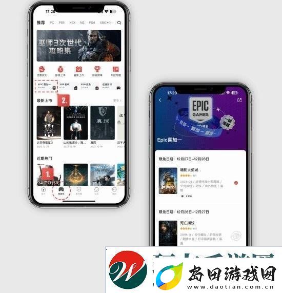 Epic喜加一！生存建造泰拉科技免费领