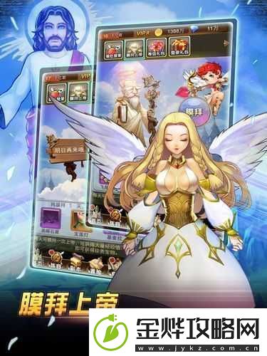 深入解析天使幻想游戏中的伙伴系统-功能、玩法与策略全攻略