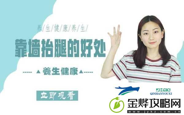 宝宝把腿抬起来靠墙上怎么回事