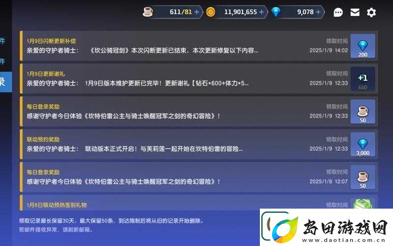 坎公骑冠剑回血值究竟有何妙用-全面解析回血值作用一览