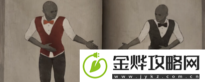 黑暗笔录第二章怎么过