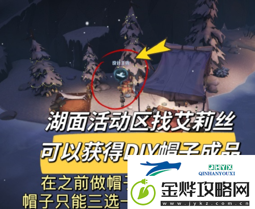 哈利波特魔法觉醒圣诞帽子怎么获得:获取方法一览