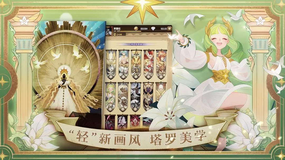 剑与远征回音峡谷攻略一览