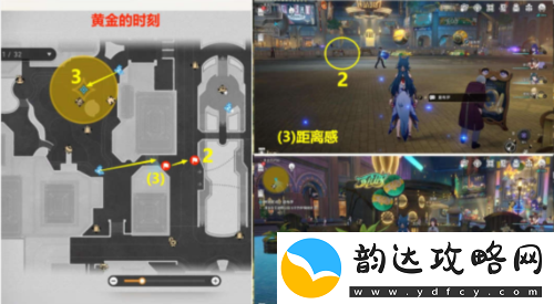 崩坏星穹铁道逐梦客贴纸在哪装备合成的最佳配方