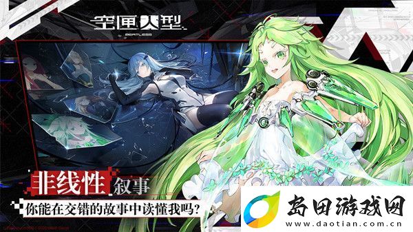 空匣人型兑换码汇总