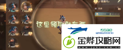 哈利波特魔法觉醒球遁鸟的窝怎么做