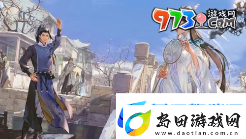 一梦江湖结义值每日上限是多少