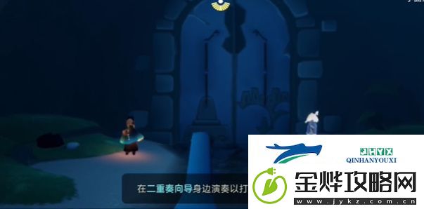 光遇二重奏季任务一怎么做