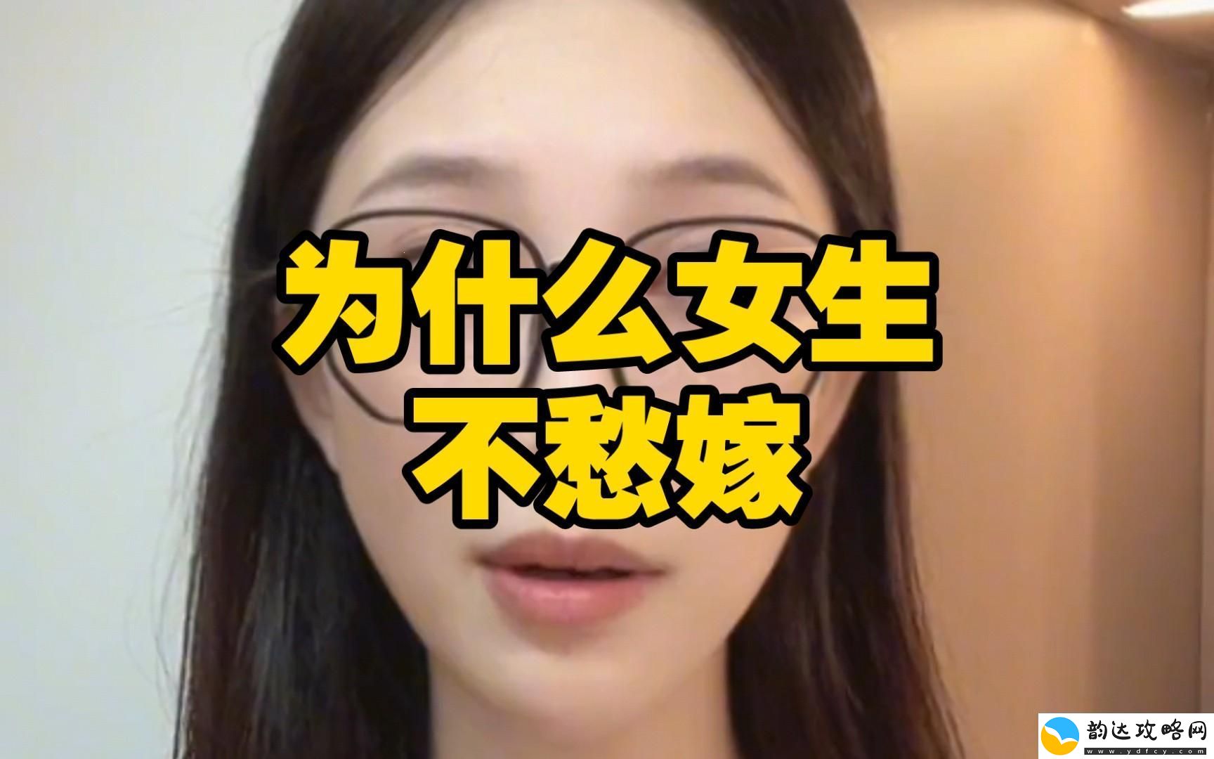 "男忧女愁-科技时代的新烦恼"