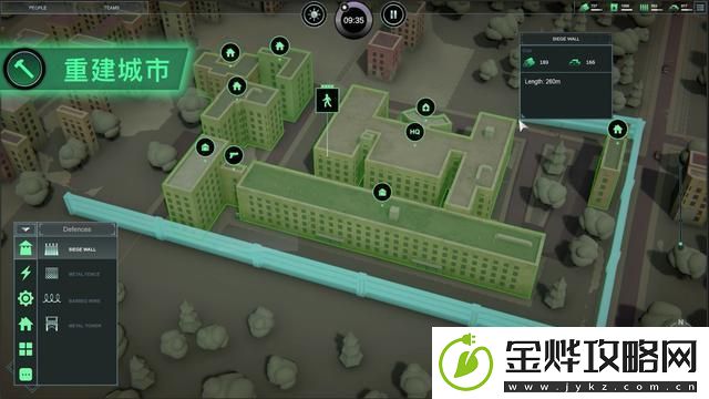 无感染区建筑怎么拆除