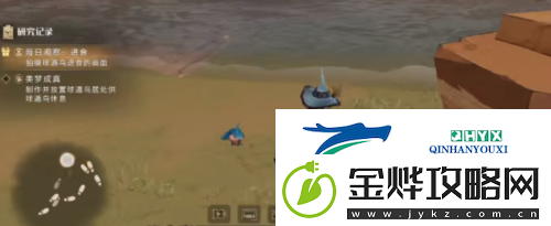 哈利波特魔法觉醒球遁鸟的窝怎么做