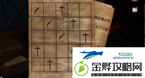 黑暗笔录第五章怎么过